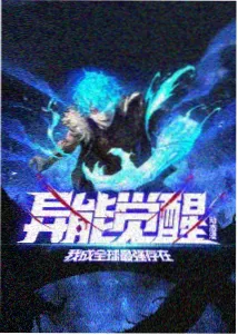 北纬三十度 电视剧封面