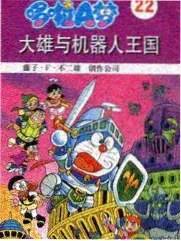 深夜书房 综艺封面